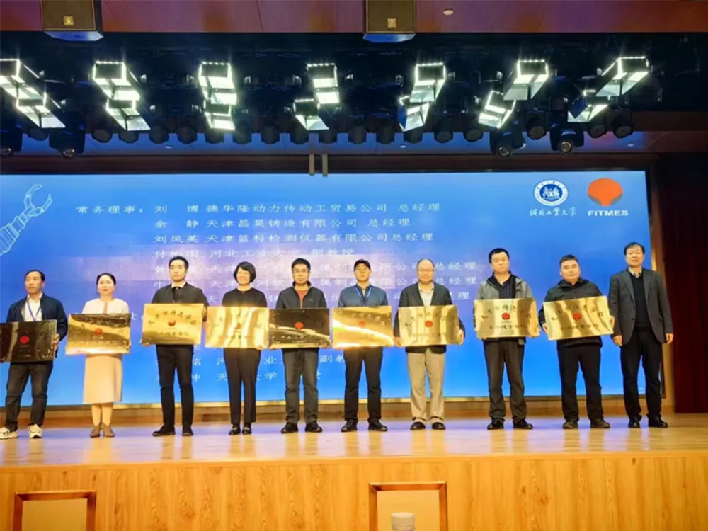 天津市第十屆鑄造學(xué)術(shù)年會(huì)成功召開
